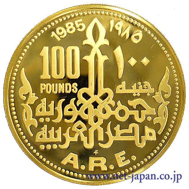 表：ゴールデンウォリアー 100ポンド金貨