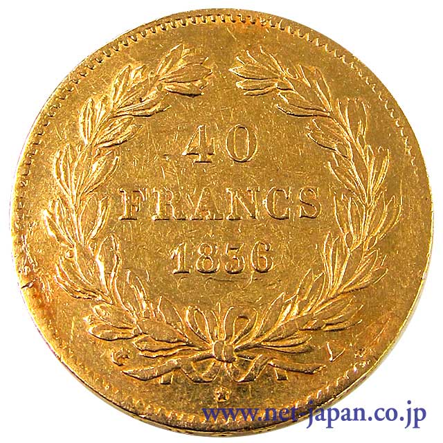 裏：ルイ・フィリップ1世 40フラン金貨