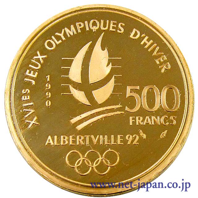 裏：アルベールビル オリンピック 500フラン金貨