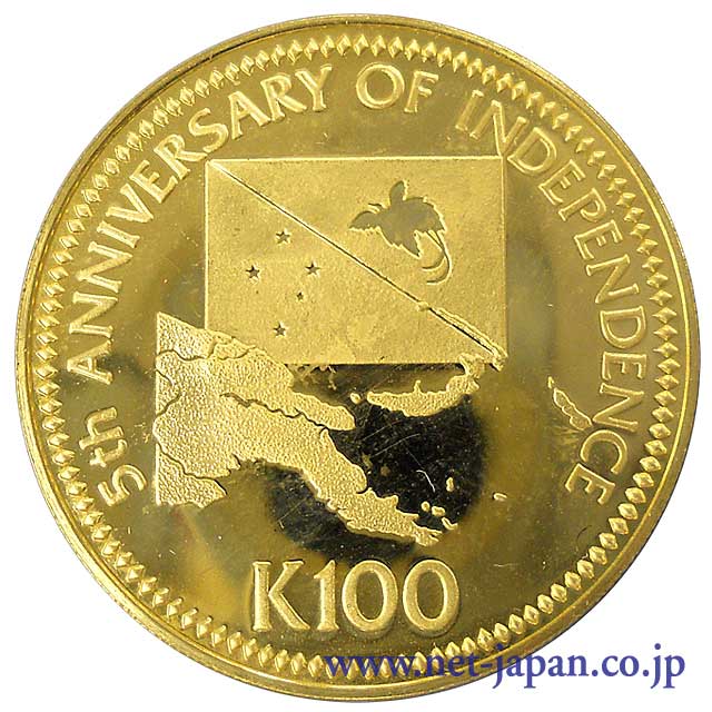 表：独立5周年記念100キナ金貨