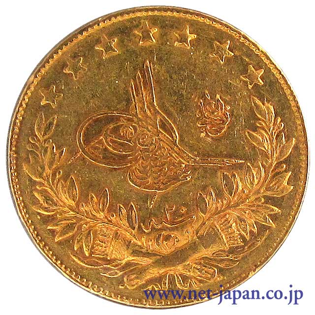 表：トルコ 100クルシュ金貨