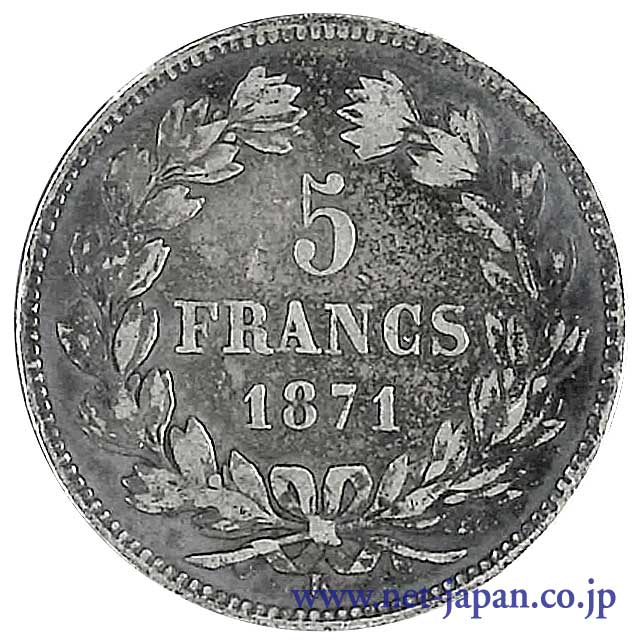 裏：フランス5フラン銀貨