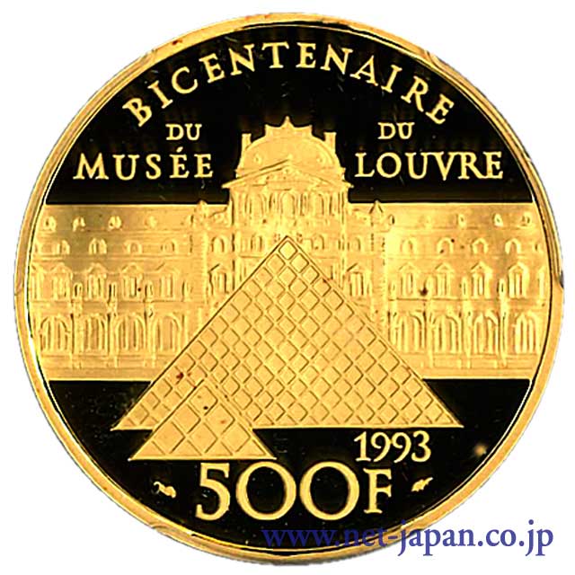 裏：ミロのヴィーナス500フラン金貨