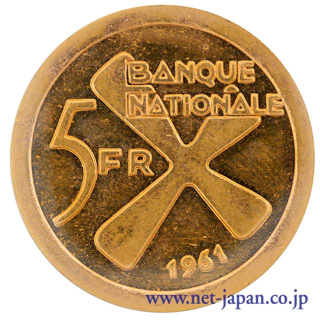 裏：カタンガ5フラン金貨