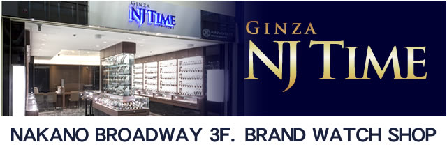 Ginza NJ TIME Broadway Nakano